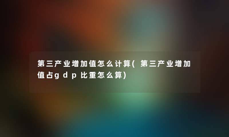 低声细语造句10个字(低声细语怎么造句30字)